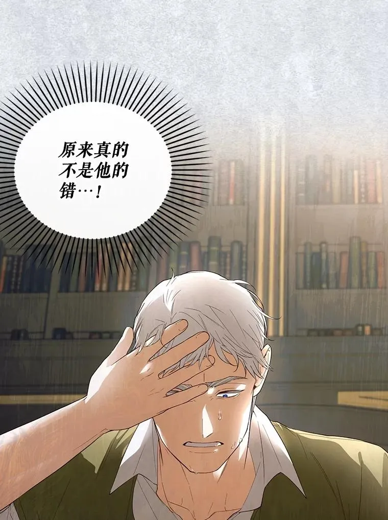 80.反转 第18页