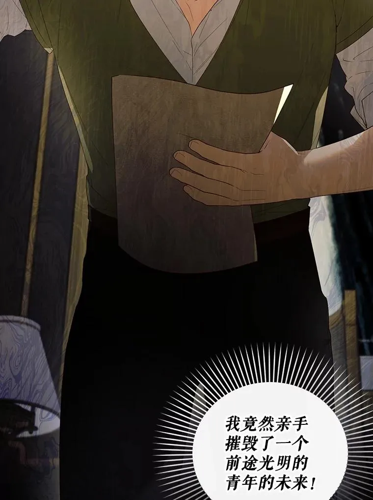 80.反转 第19页