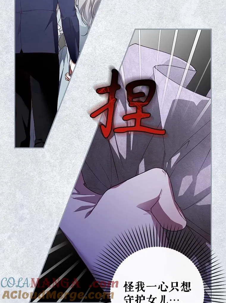 80.反转 第21页