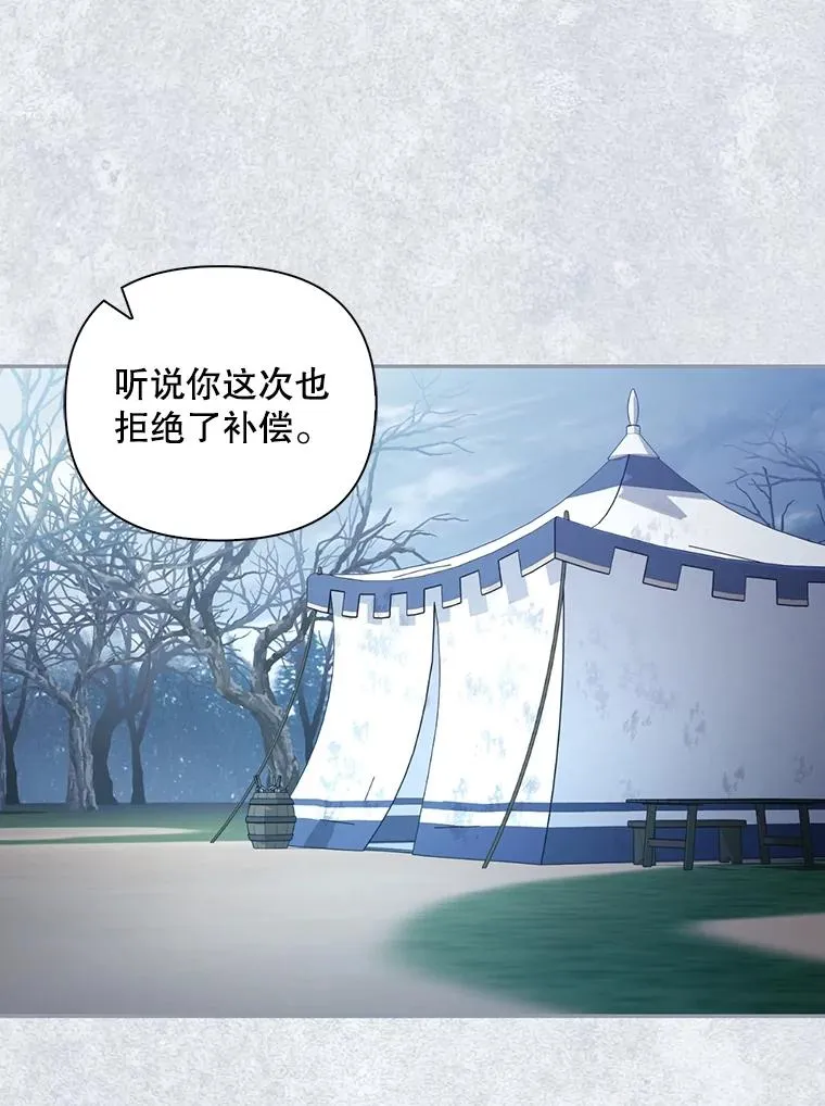 80.反转 第23页