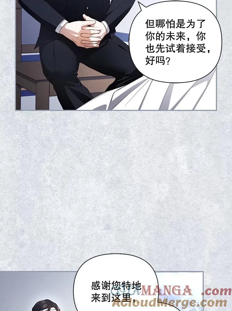 80.反转 第25页