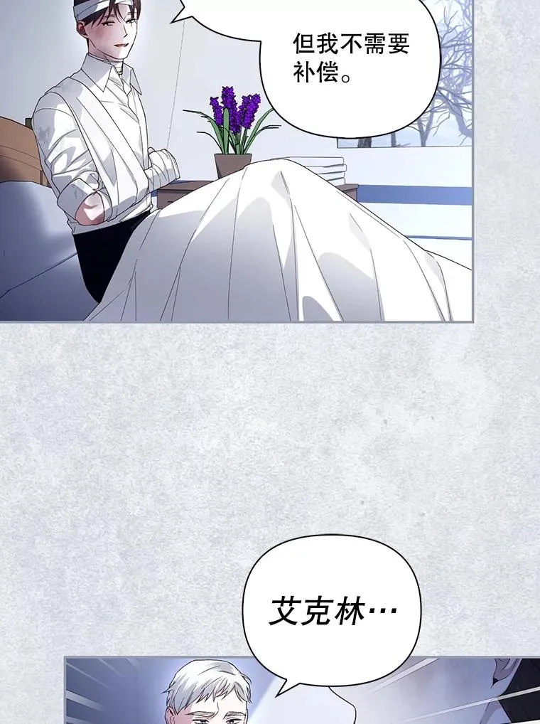 80.反转 第26页