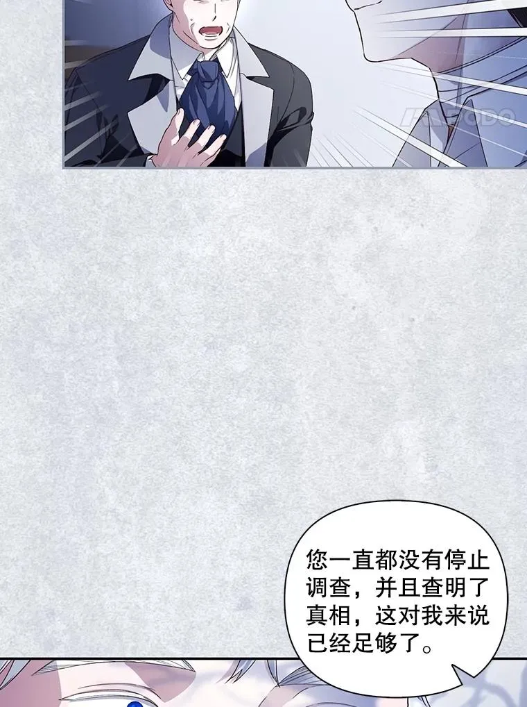 80.反转 第27页