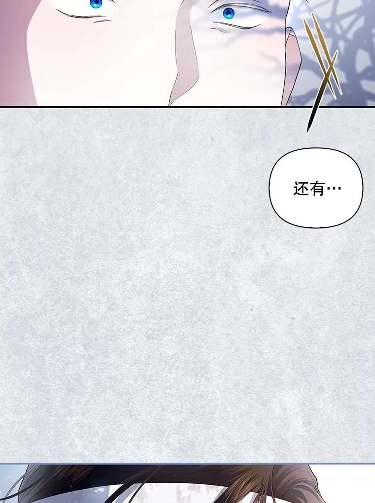 80.反转 第28页