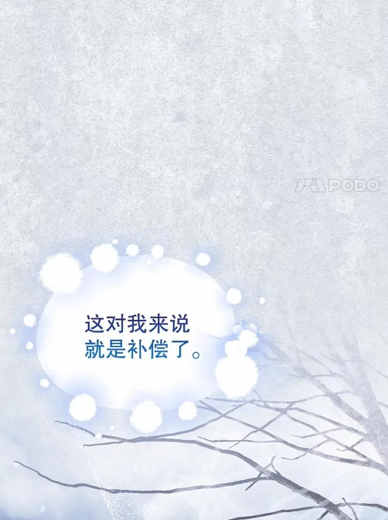 80.反转 第30页