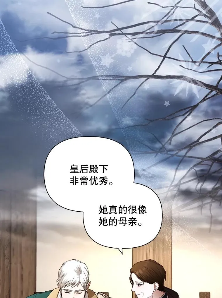 80.反转 第31页