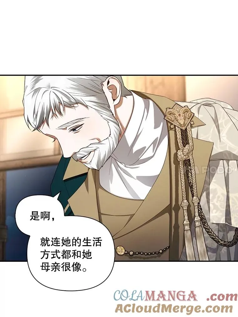 80.反转 第33页