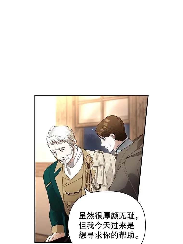 80.反转 第34页