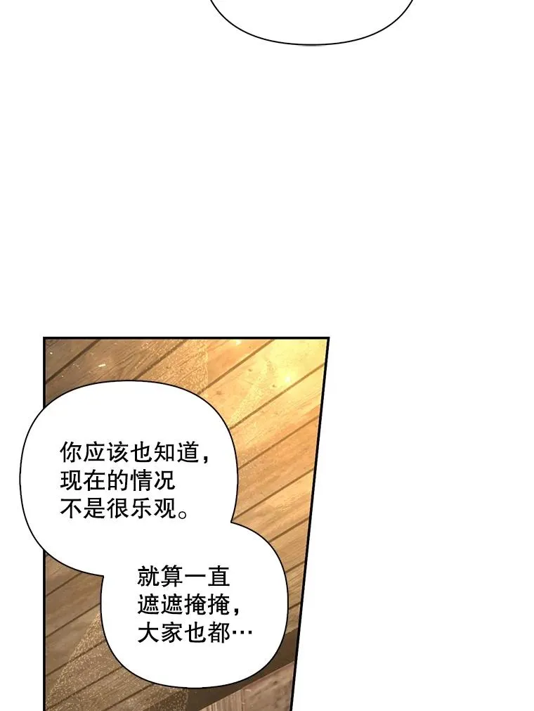 80.反转 第35页
