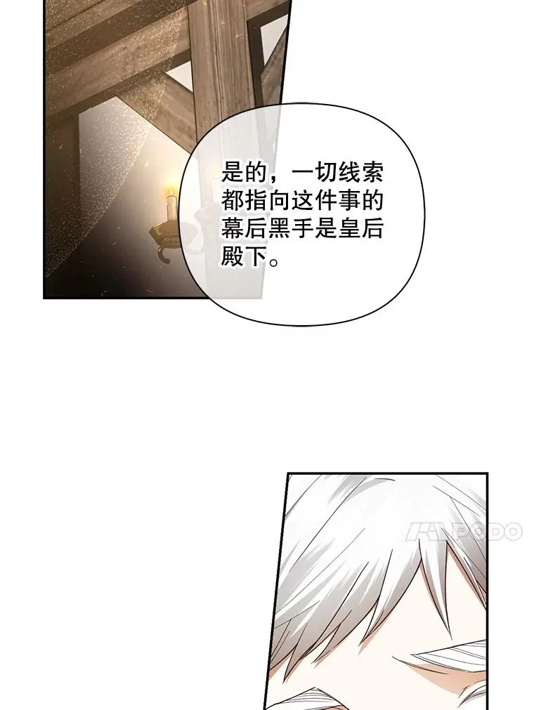 80.反转 第36页