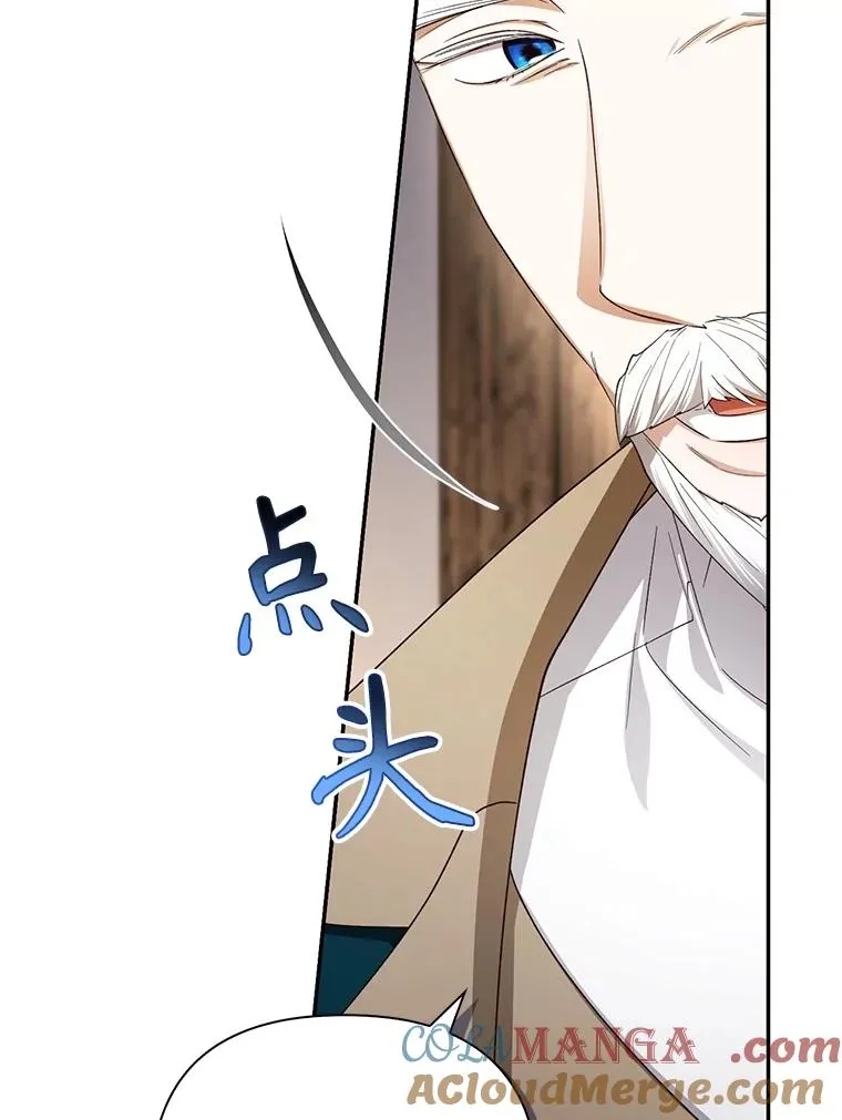 80.反转 第37页