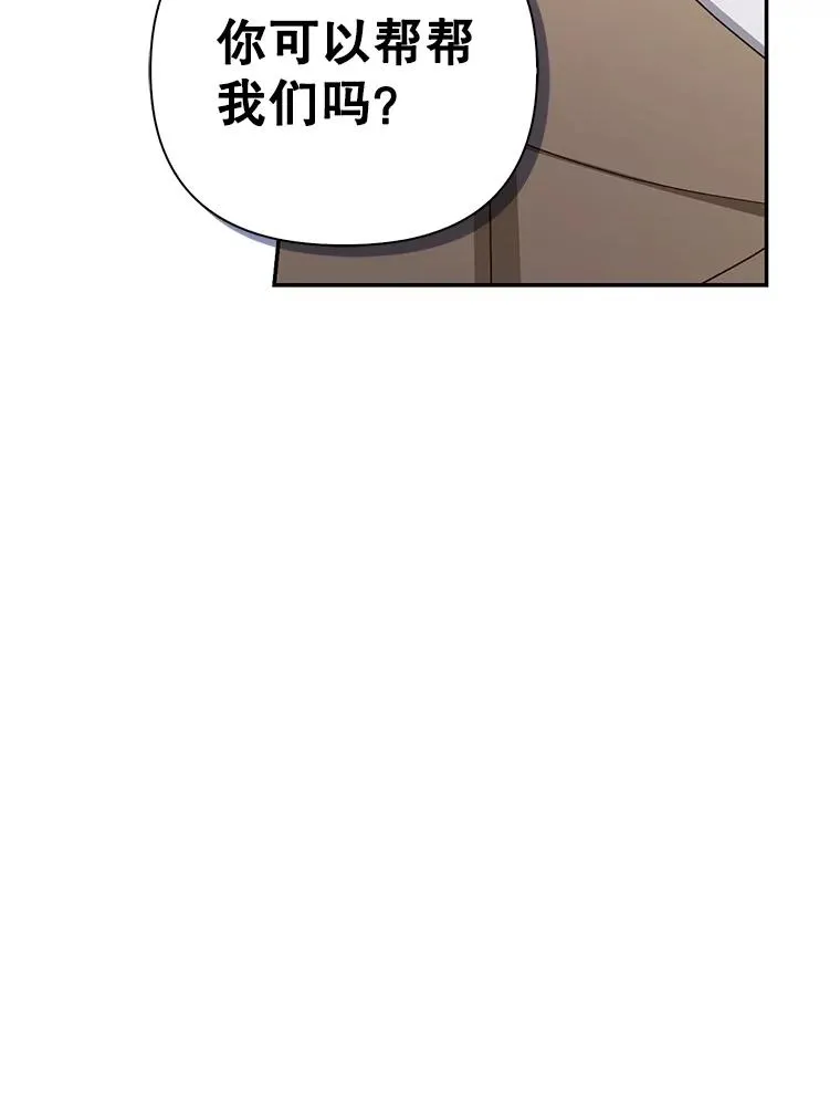 80.反转 第38页