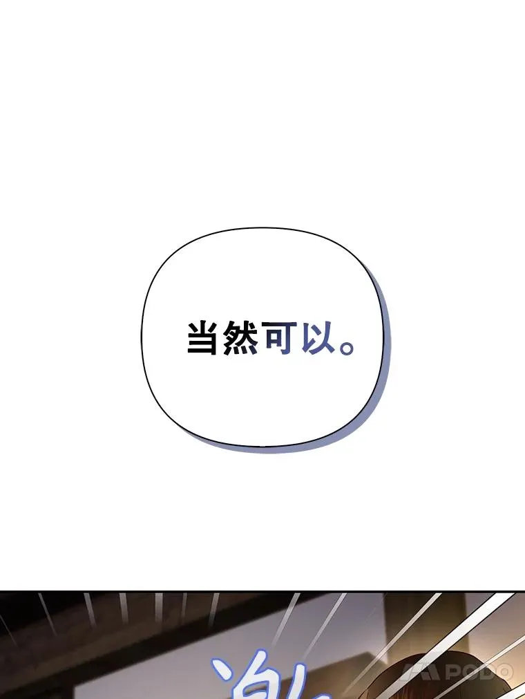 80.反转 第39页