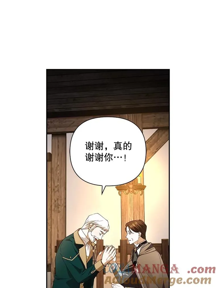 80.反转 第41页