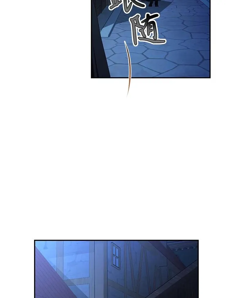 80.反转 第47页