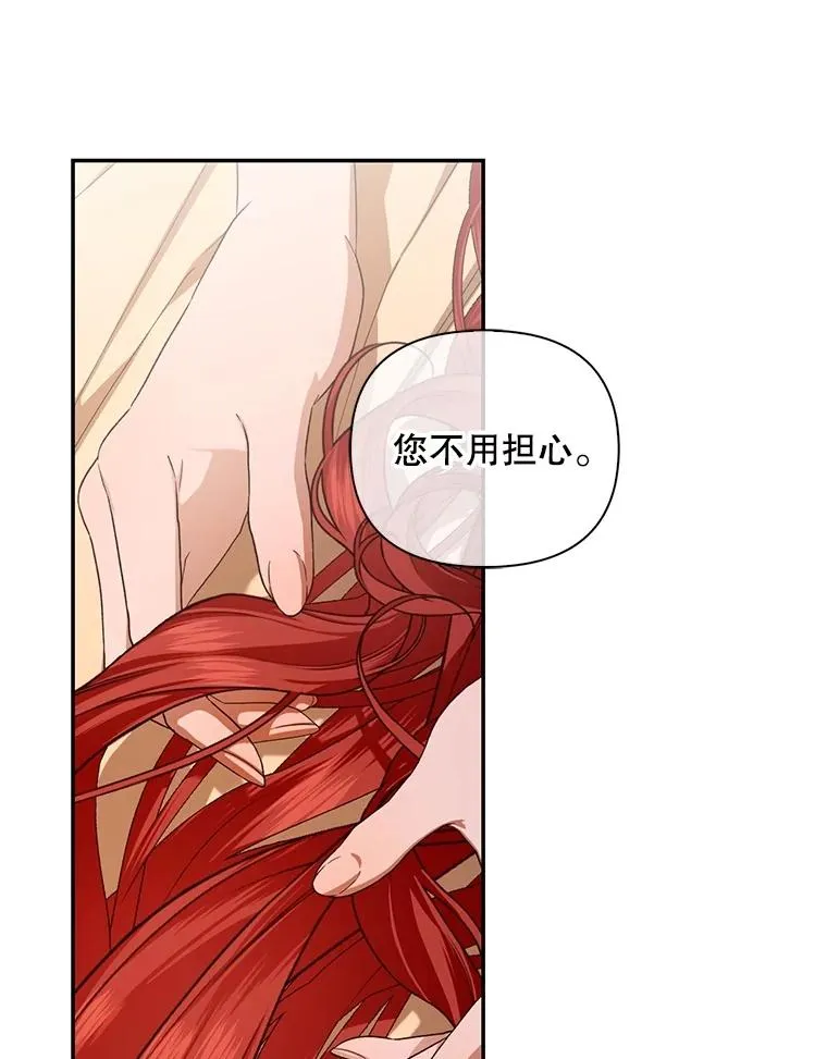 80.反转 第51页
