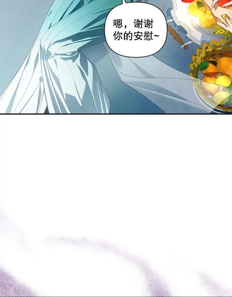 80.反转 第54页