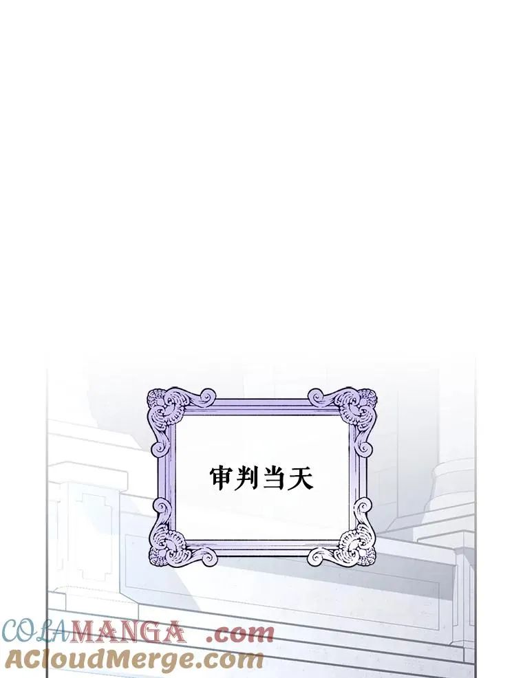 80.反转 第61页