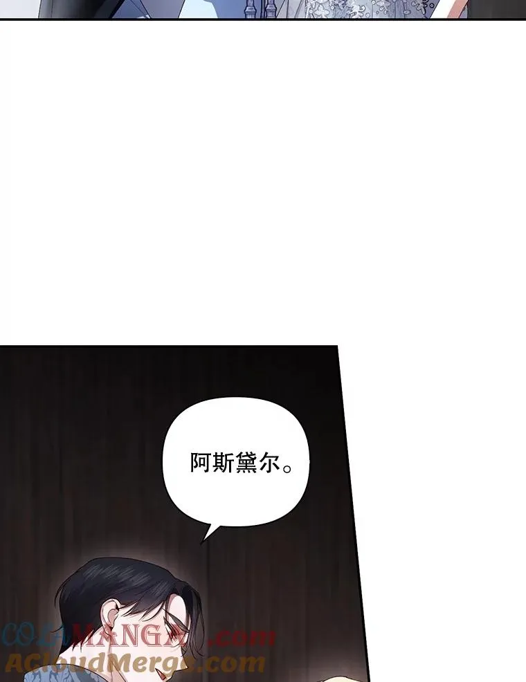 80.反转 第65页