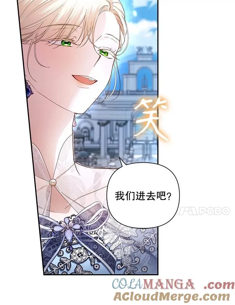 80.反转 第69页