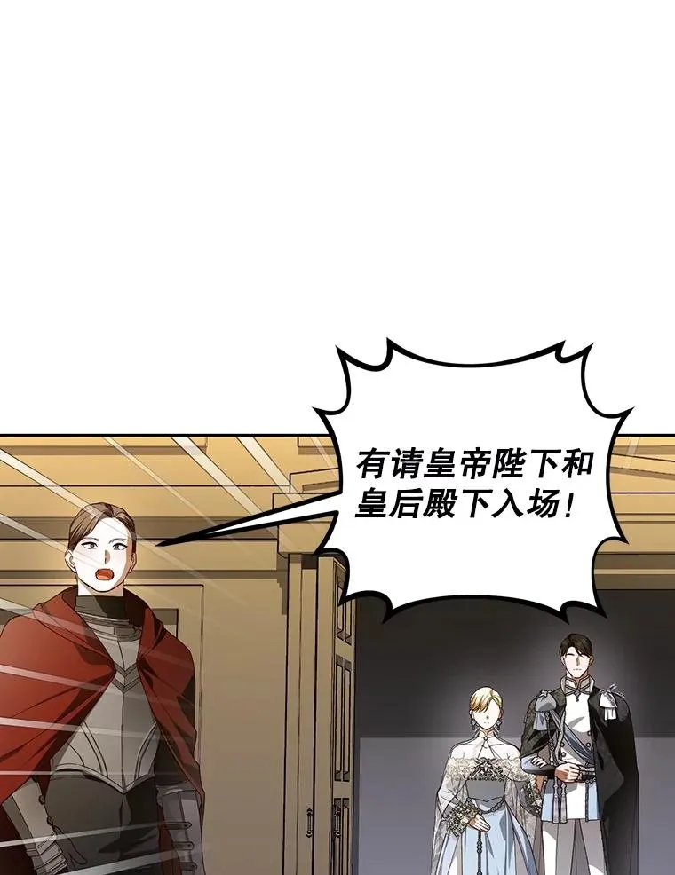 80.反转 第70页