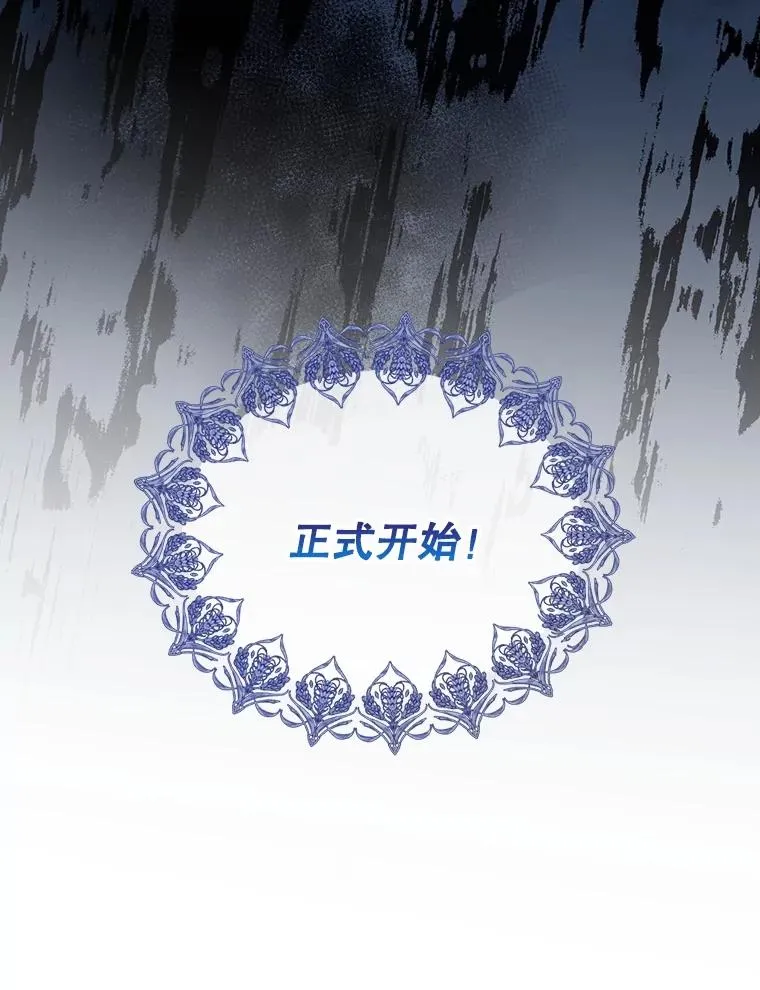 80.反转 第78页