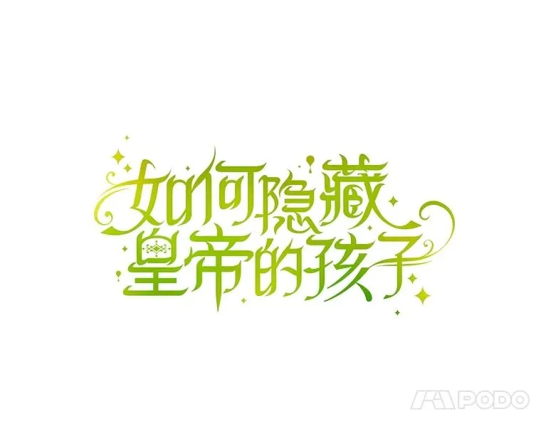 80.反转 第79页