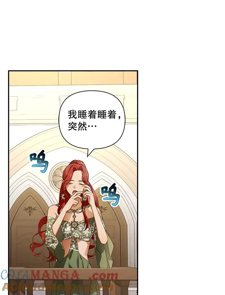 80.反转 第81页