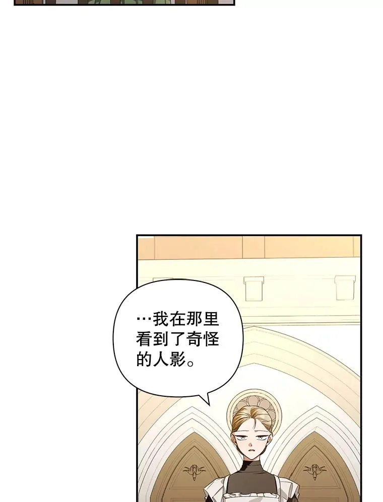 80.反转 第82页