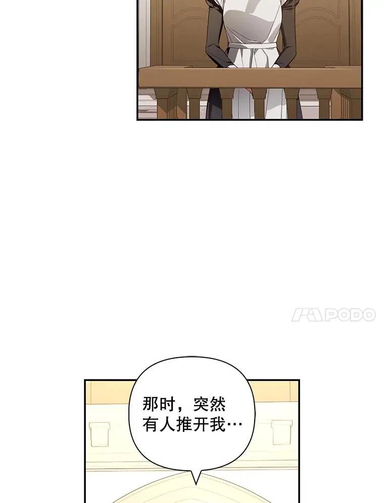 80.反转 第83页