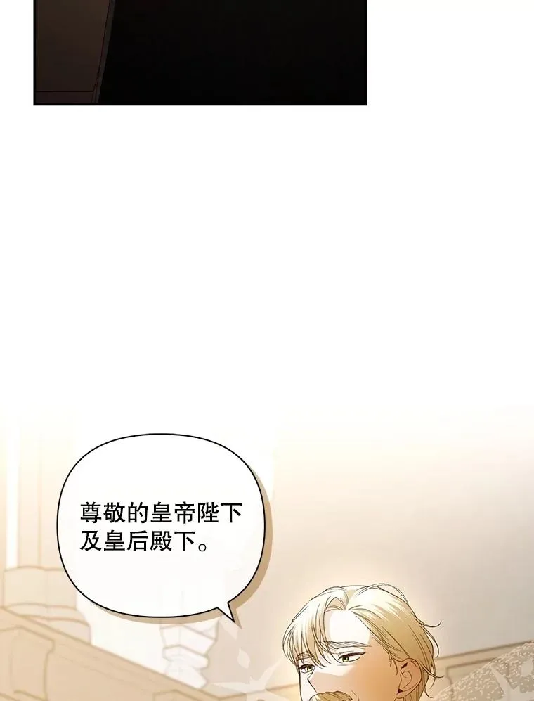 80.反转 第87页