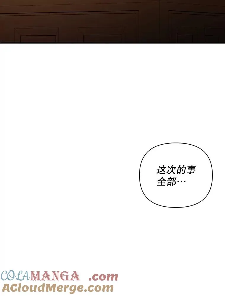 80.反转 第89页