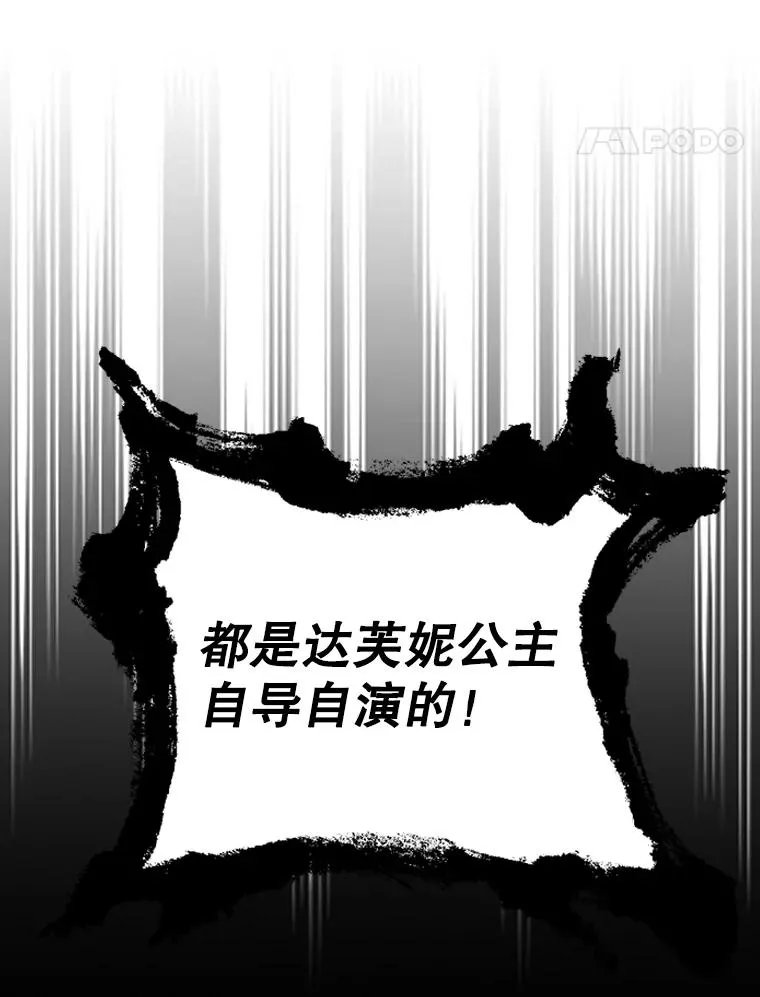 80.反转 第90页