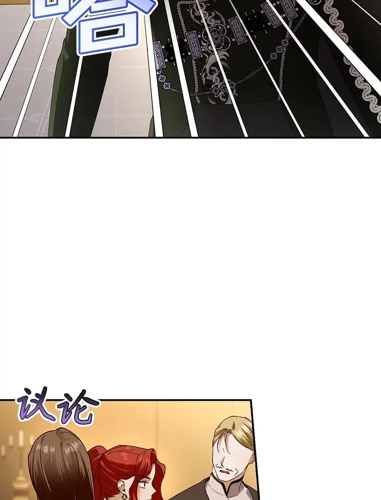80.反转 第94页