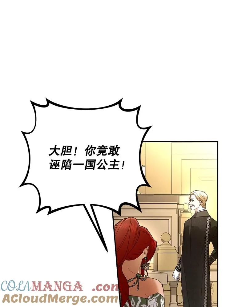 80.反转 第97页