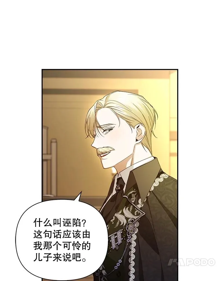 80.反转 第99页