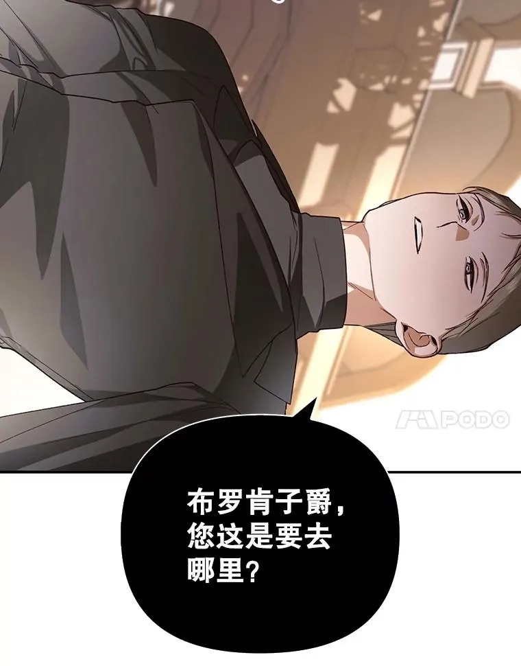 80.反转 第106页