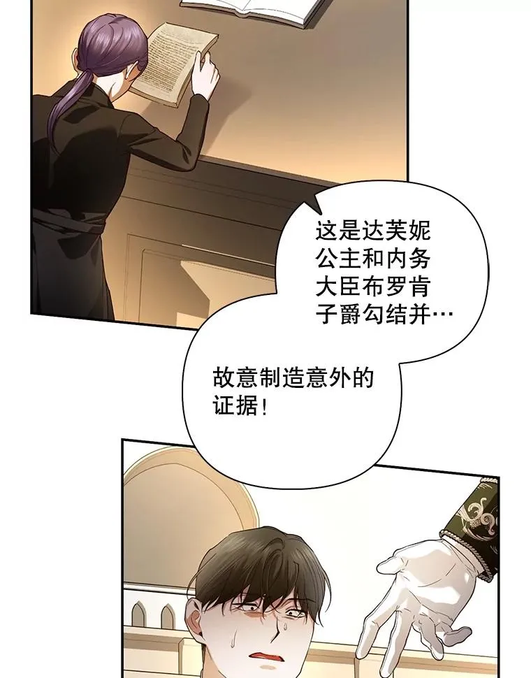 80.反转 第108页