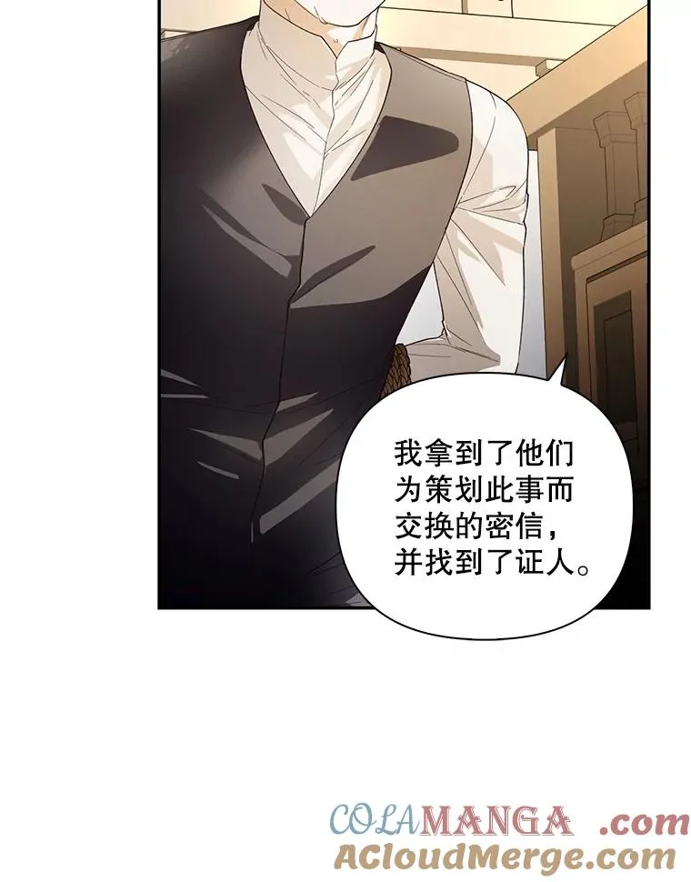 80.反转 第109页