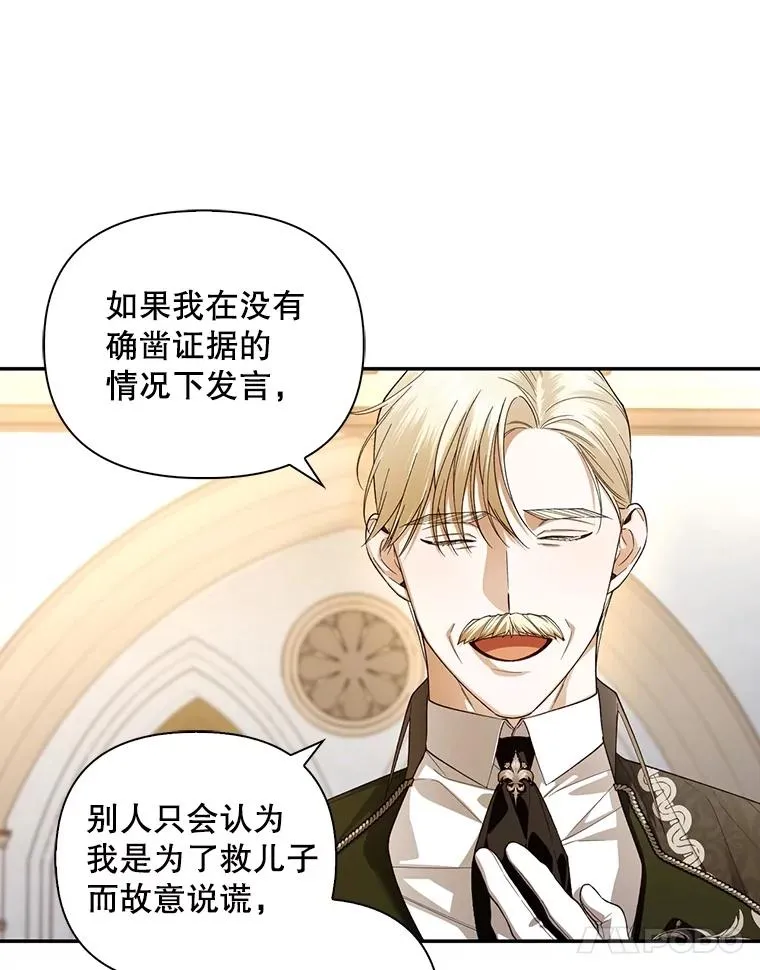 80.反转 第110页