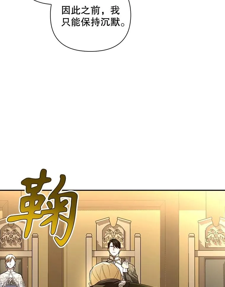 80.反转 第111页