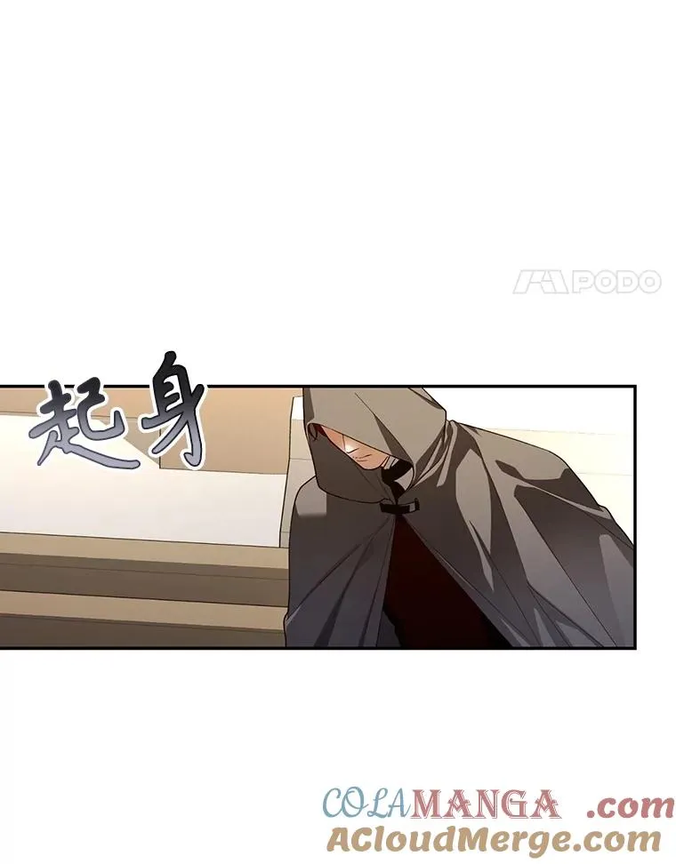 80.反转 第113页