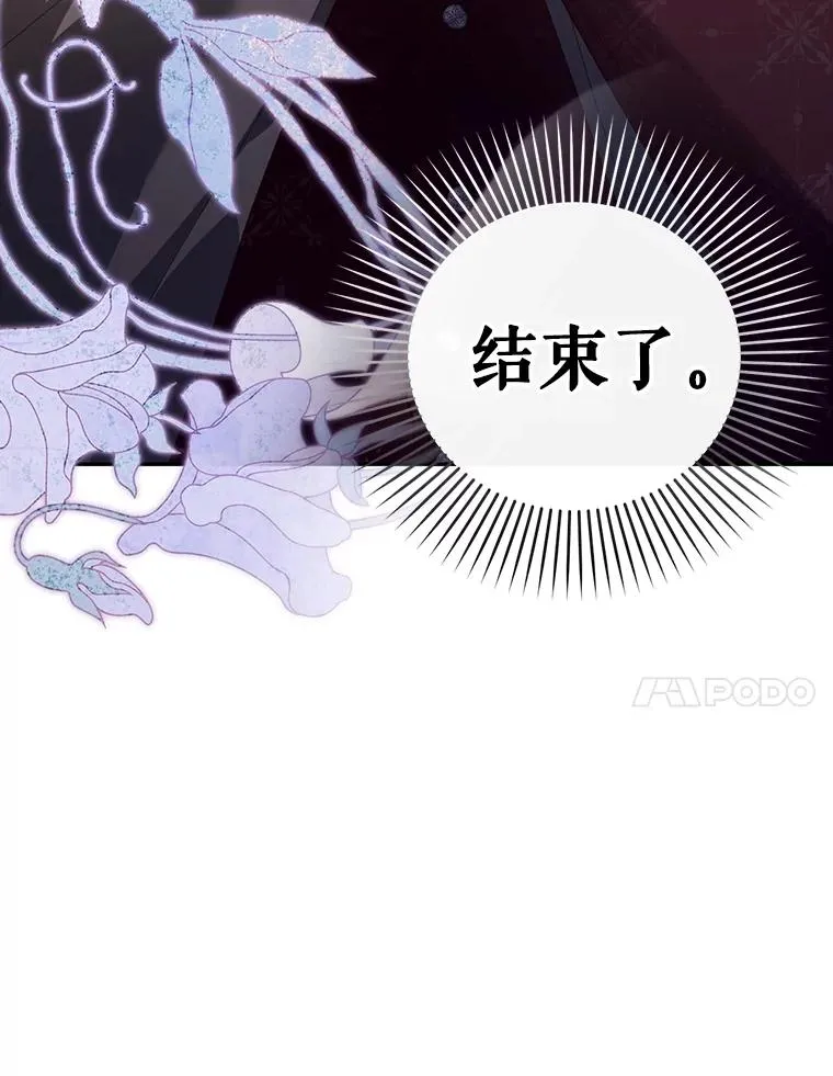 80.反转 第116页