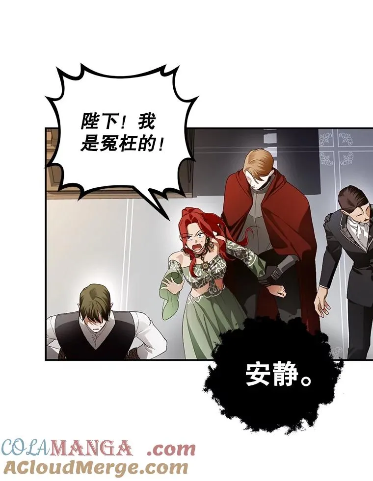 80.反转 第117页