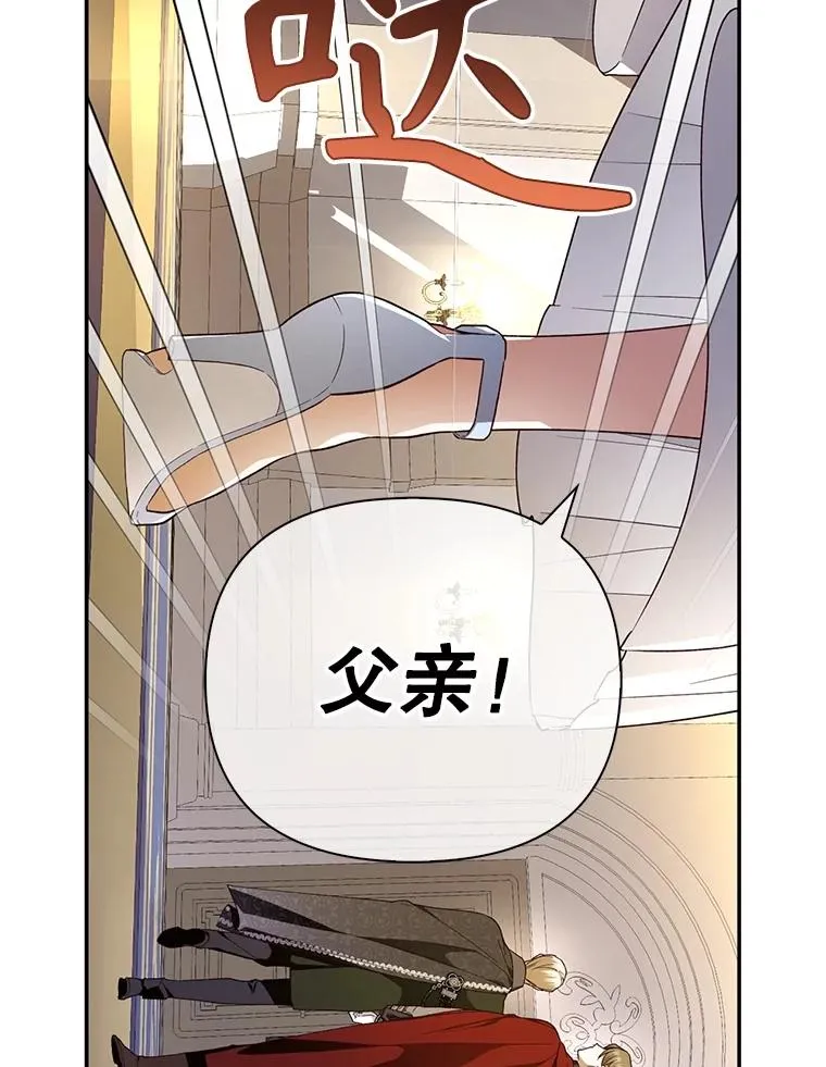 80.反转 第122页