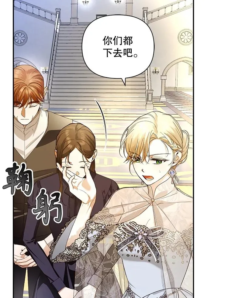 80.反转 第124页