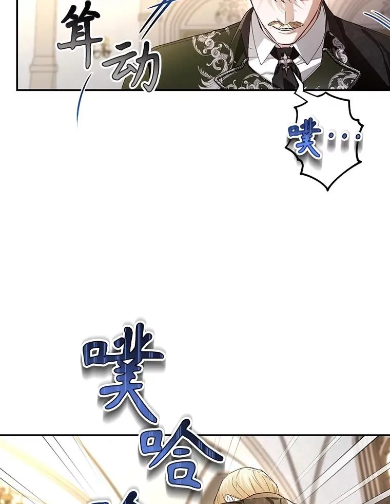 80.反转 第127页