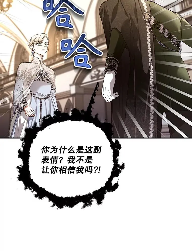 80.反转 第128页