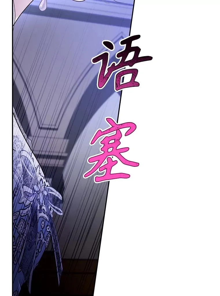 80.反转 第130页