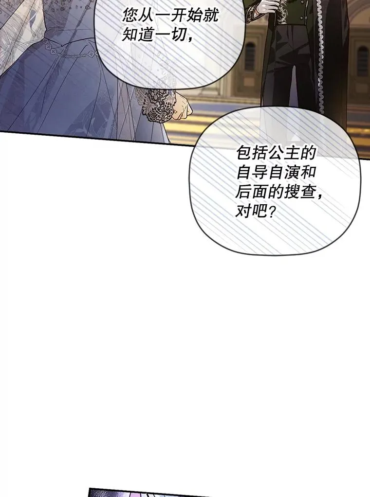 80.反转 第132页